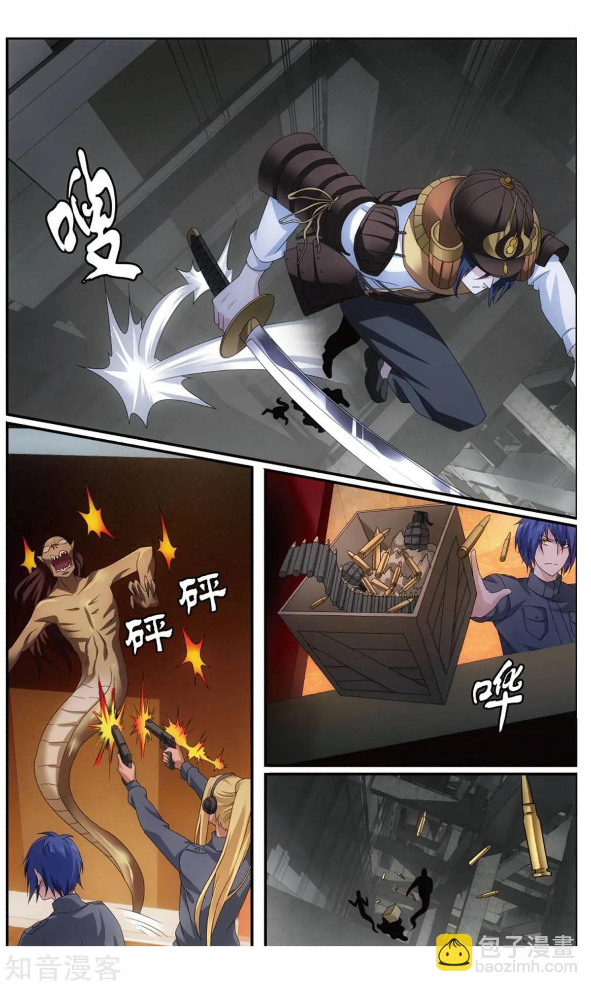 第62话 封闭的火场
