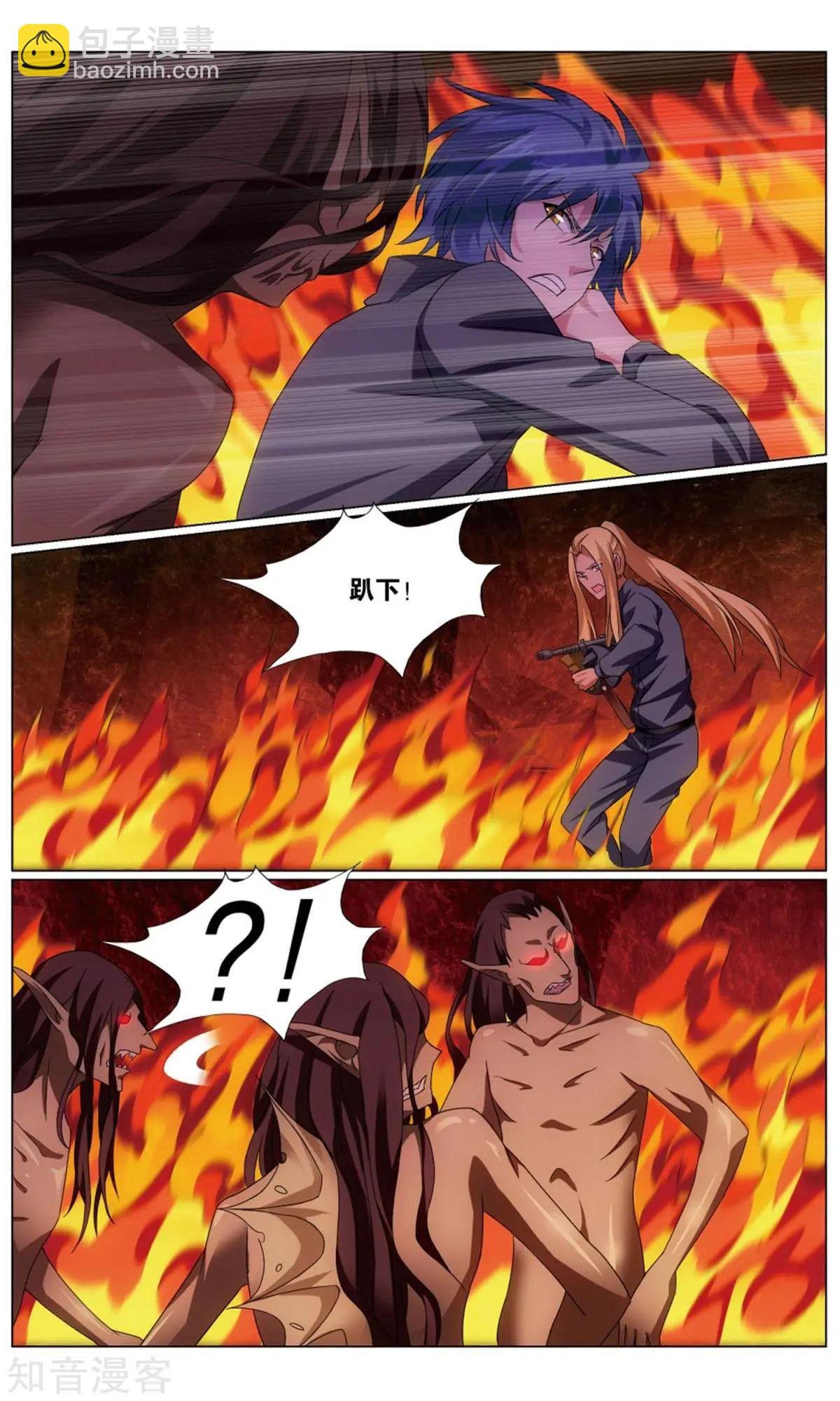 第64话 正义的朋友
