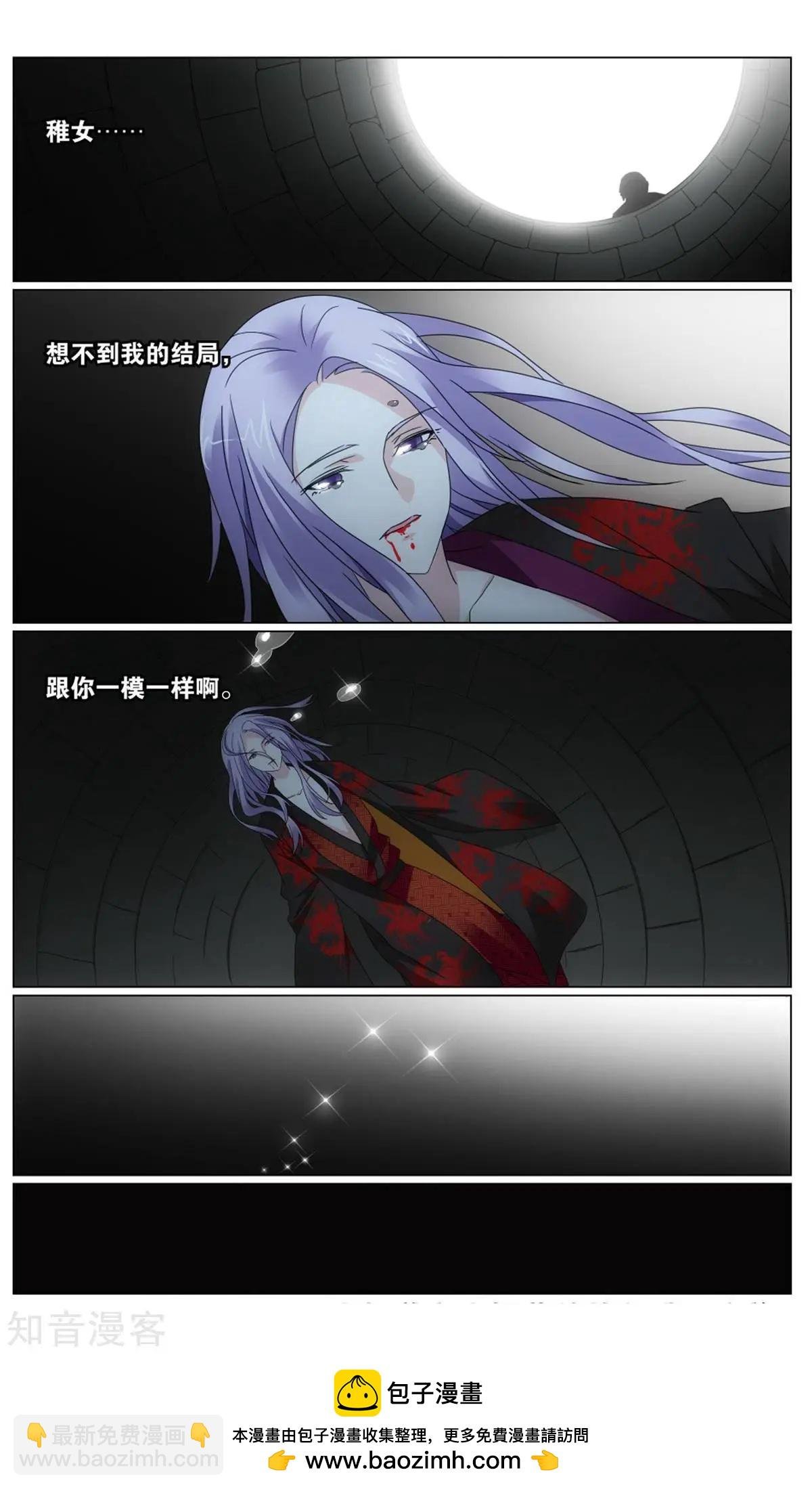 第64话 正义的朋友
