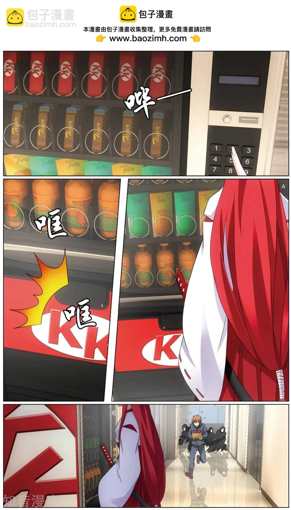 第65话 被禁锢的大小姐