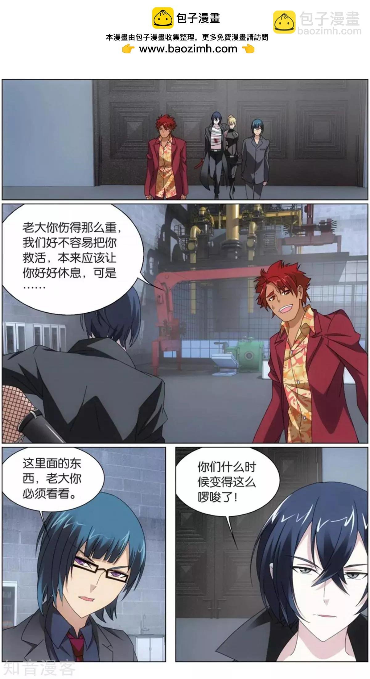 第67话 邦达列夫的故事