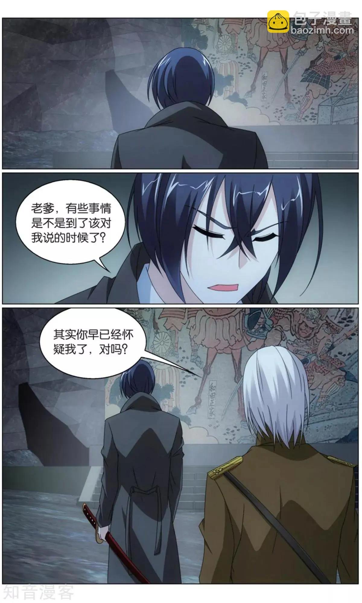 第67话 邦达列夫的故事