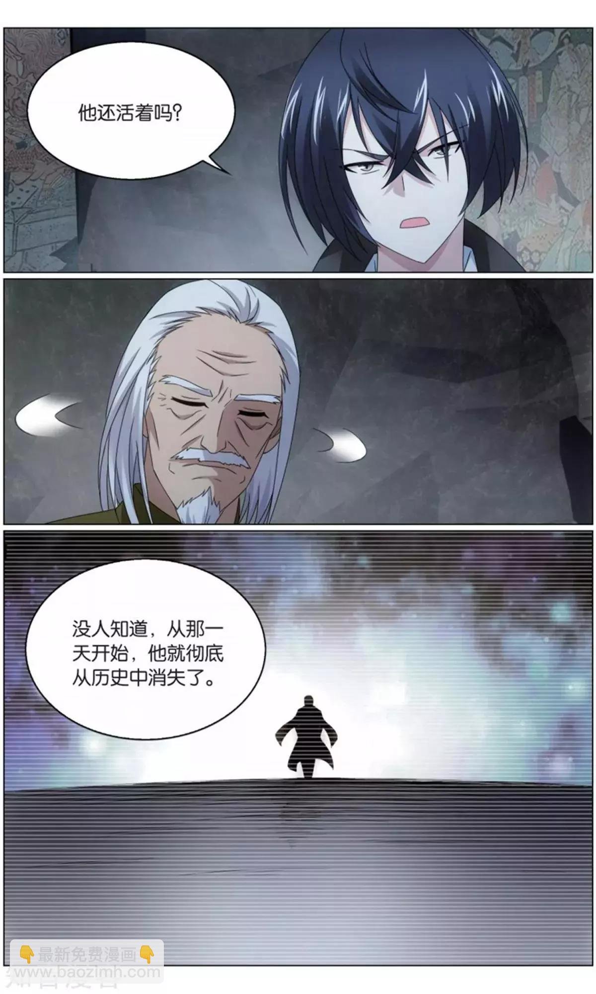 第67话 邦达列夫的故事