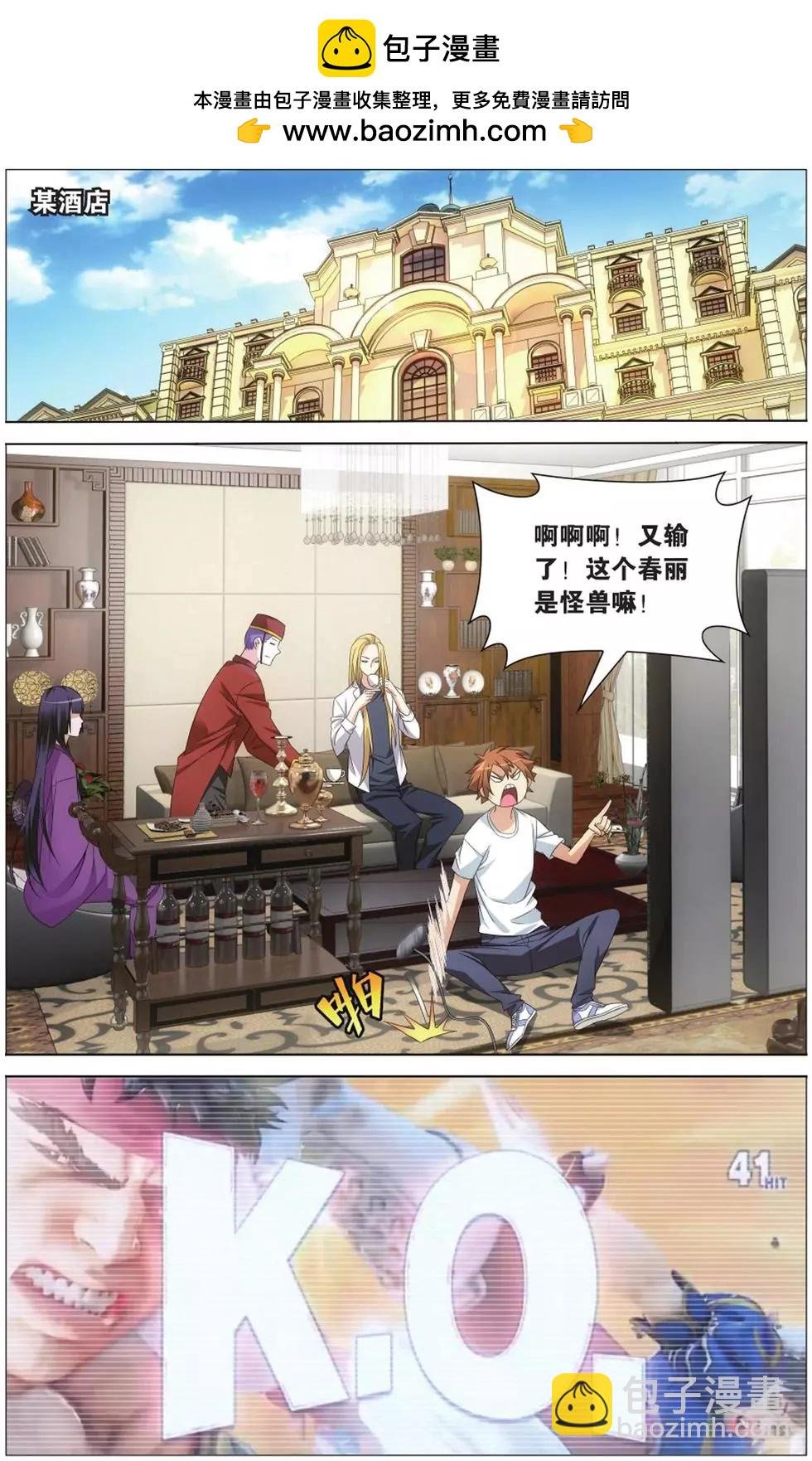 第07话 光影翻飞