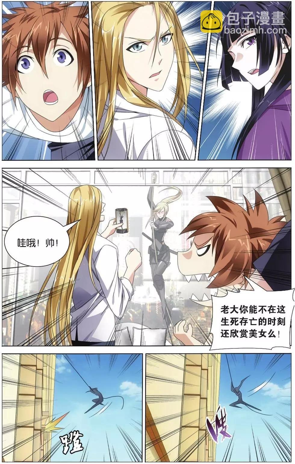 第07话 光影翻飞