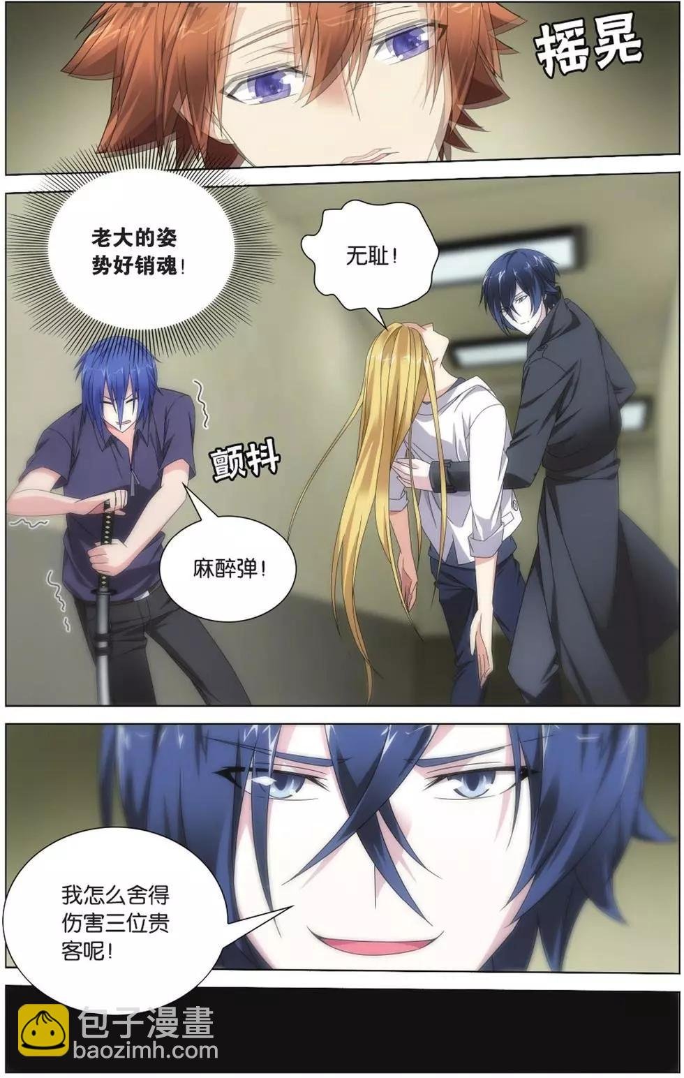 第07话 光影翻飞