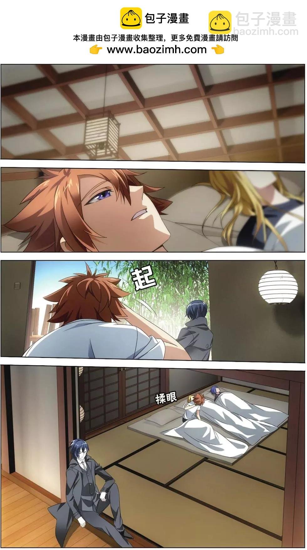 第08话 英雄出少年？！