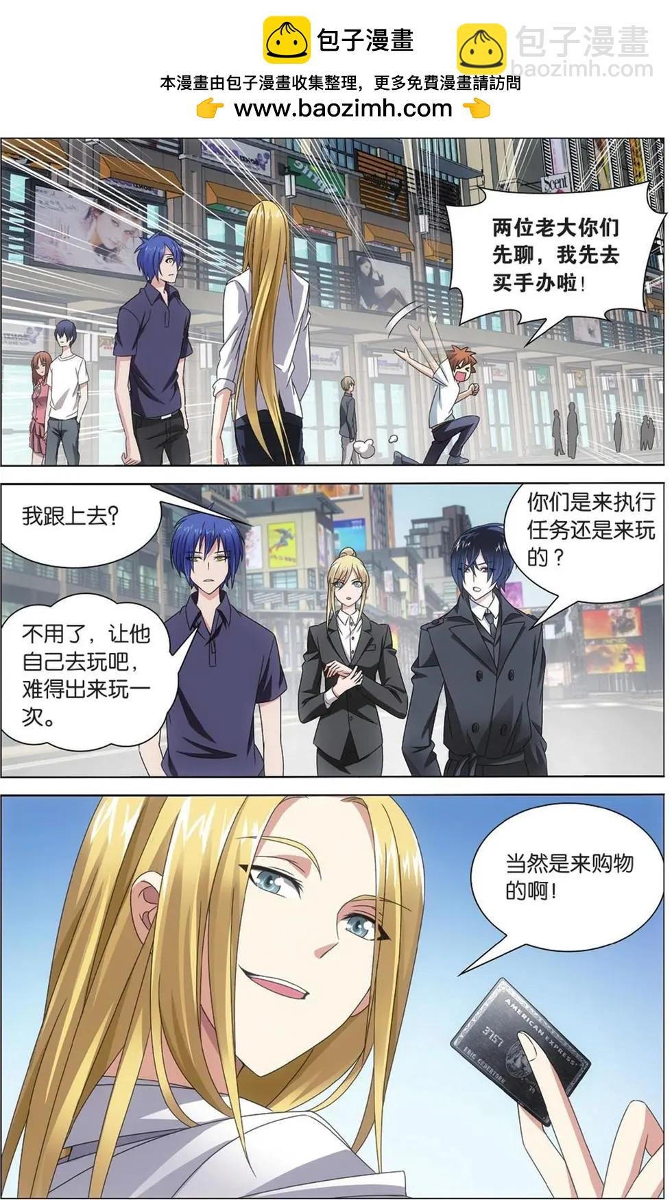 第09话 命运的相逢