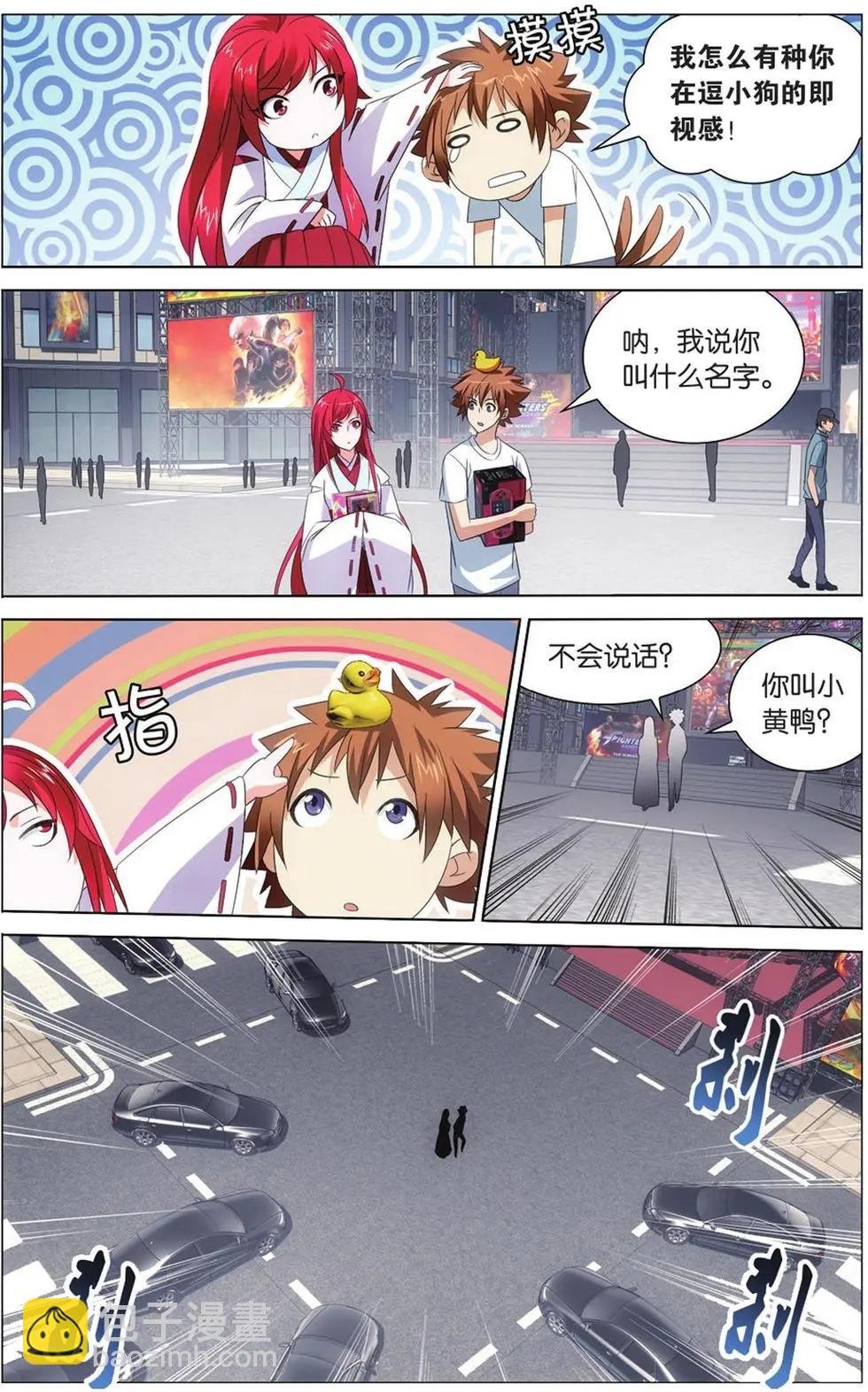 第09话 命运的相逢