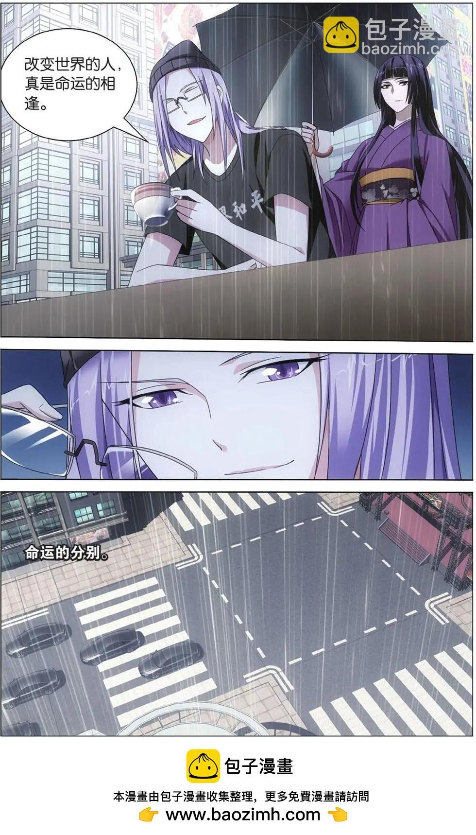 第09话 命运的相逢