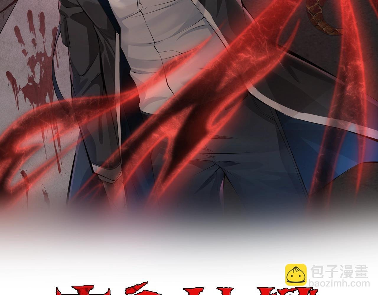 第15话 至死方休