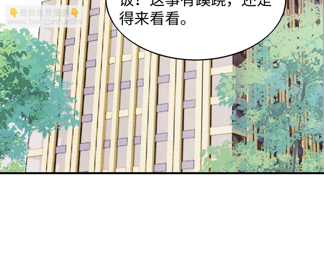 第15话 至死方休