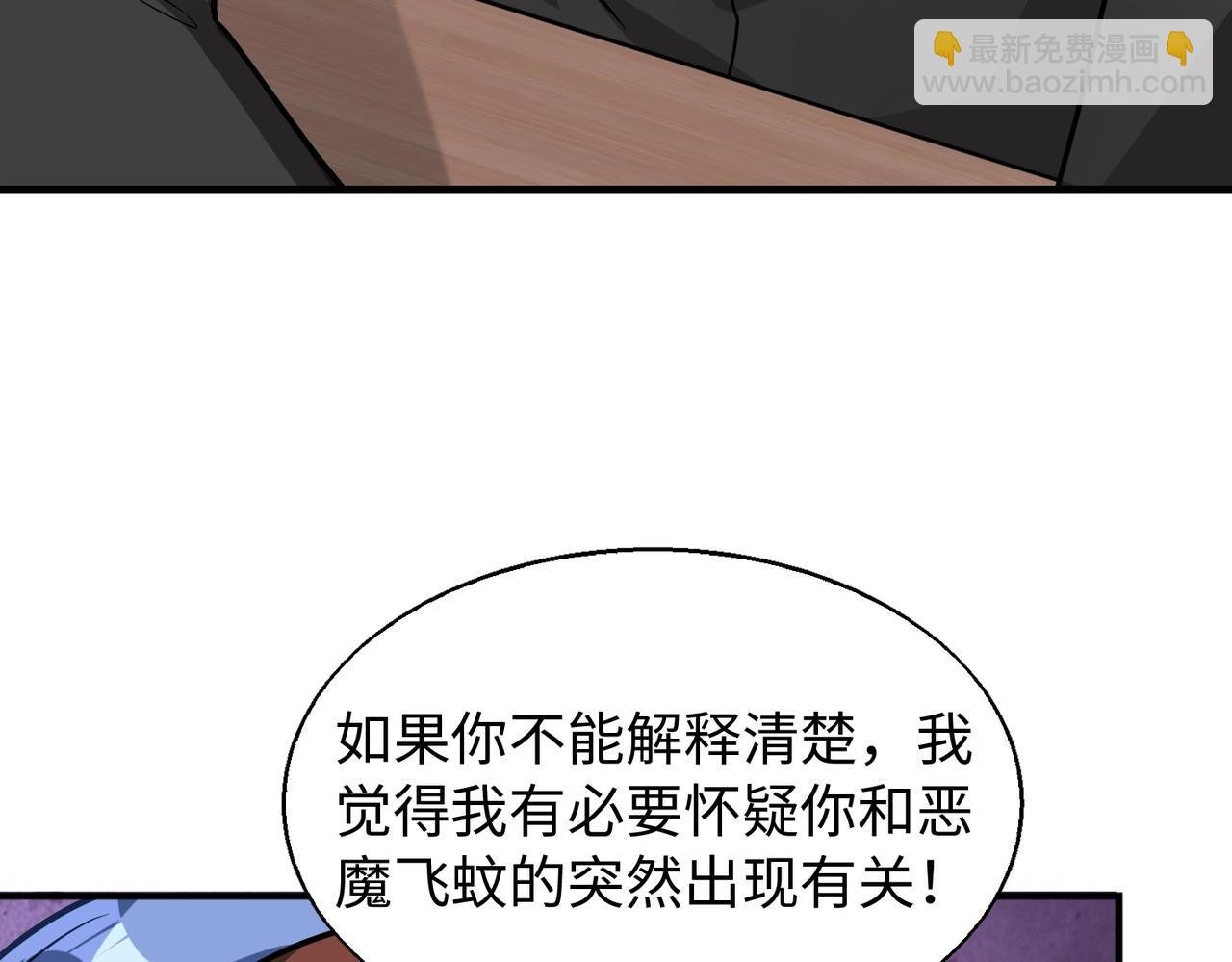 第15话 至死方休