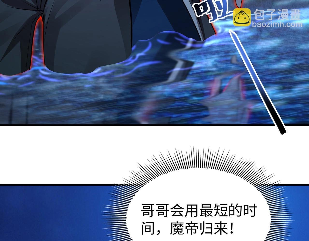 第2话 初现人世