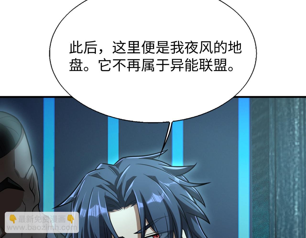 第26话 围攻鬼门