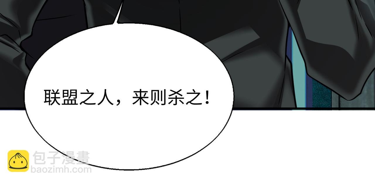 第26话 围攻鬼门