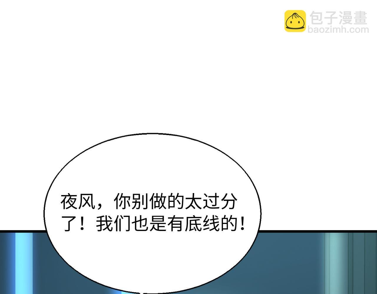 第26话 围攻鬼门