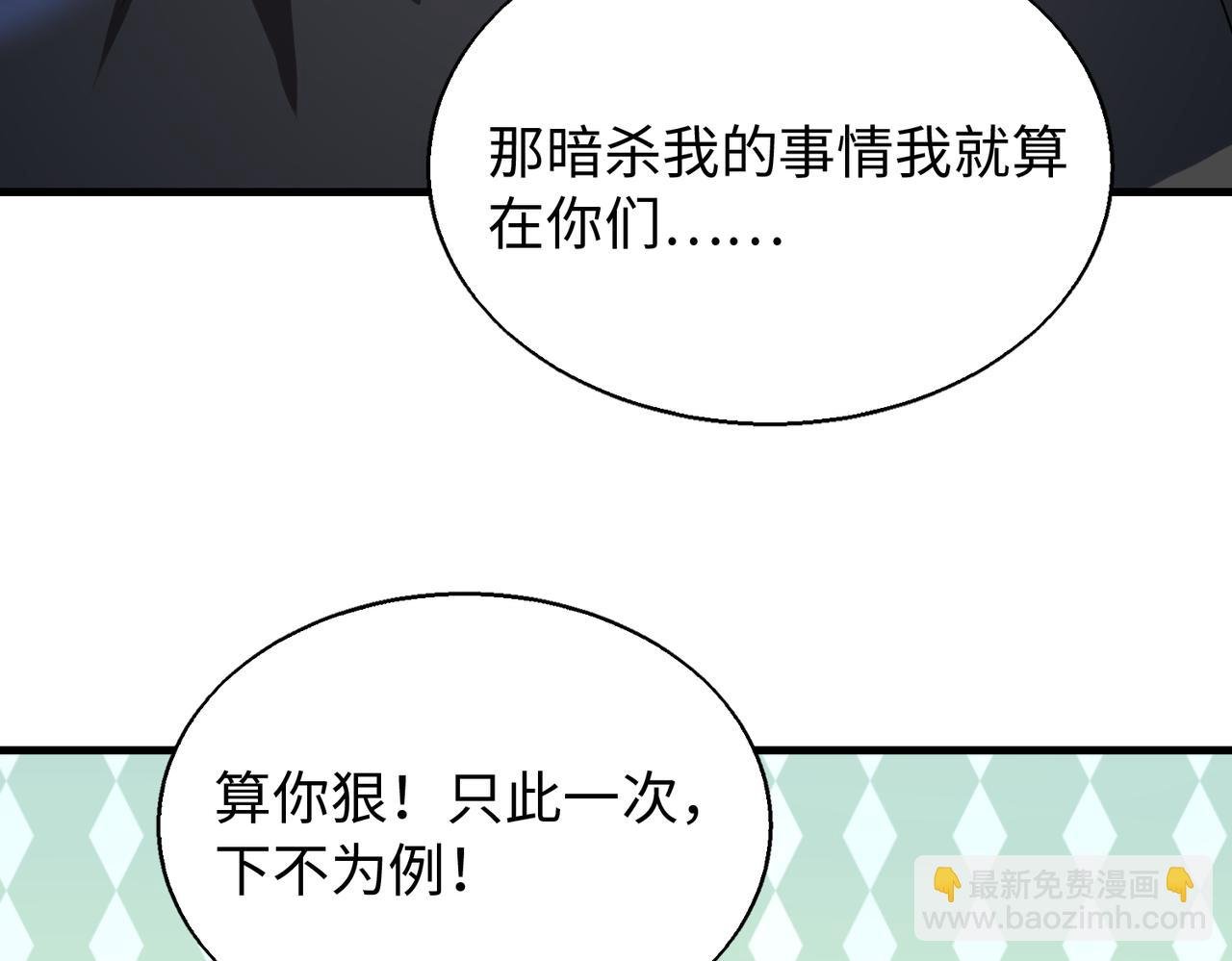 第26话 围攻鬼门