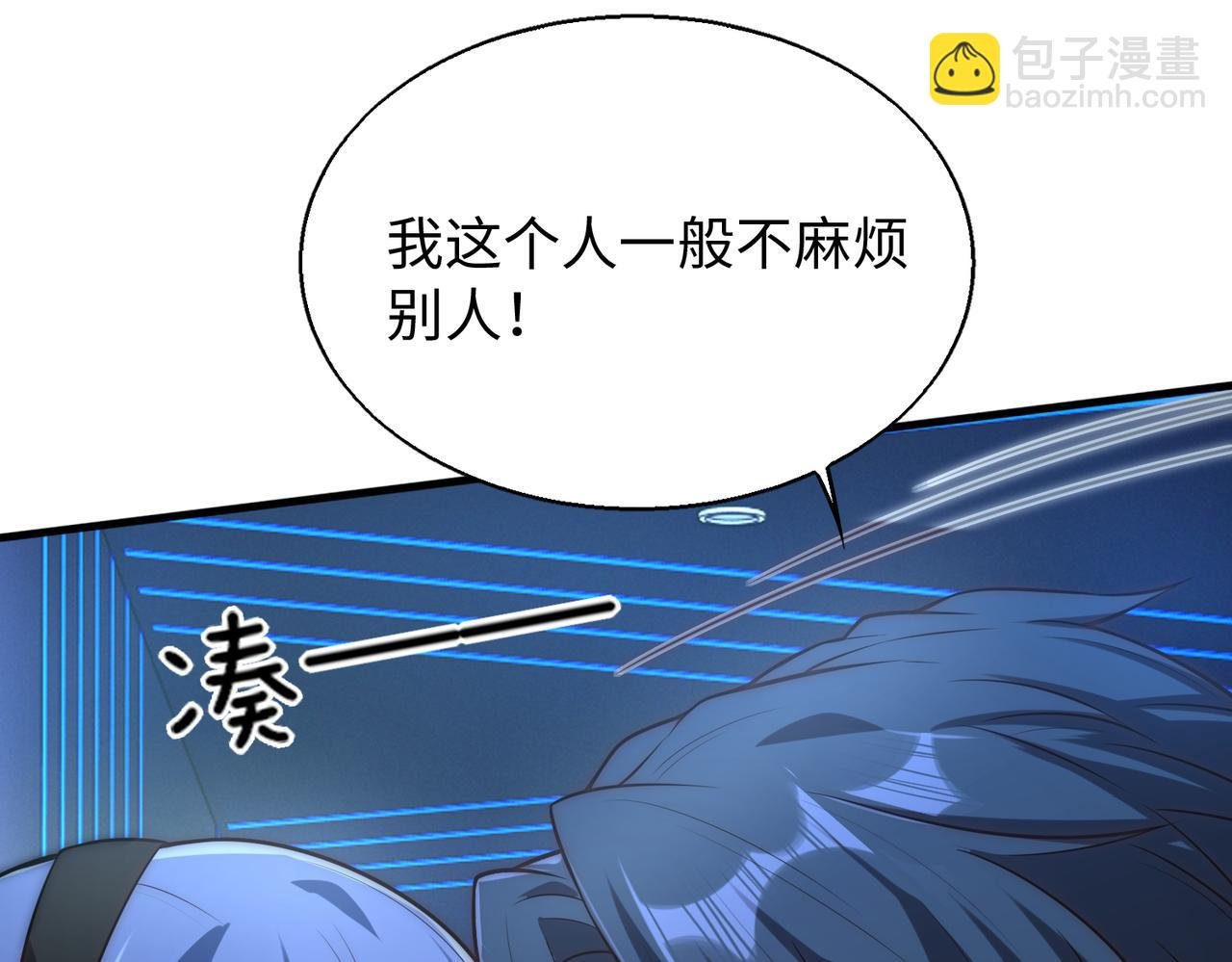 第26话 围攻鬼门