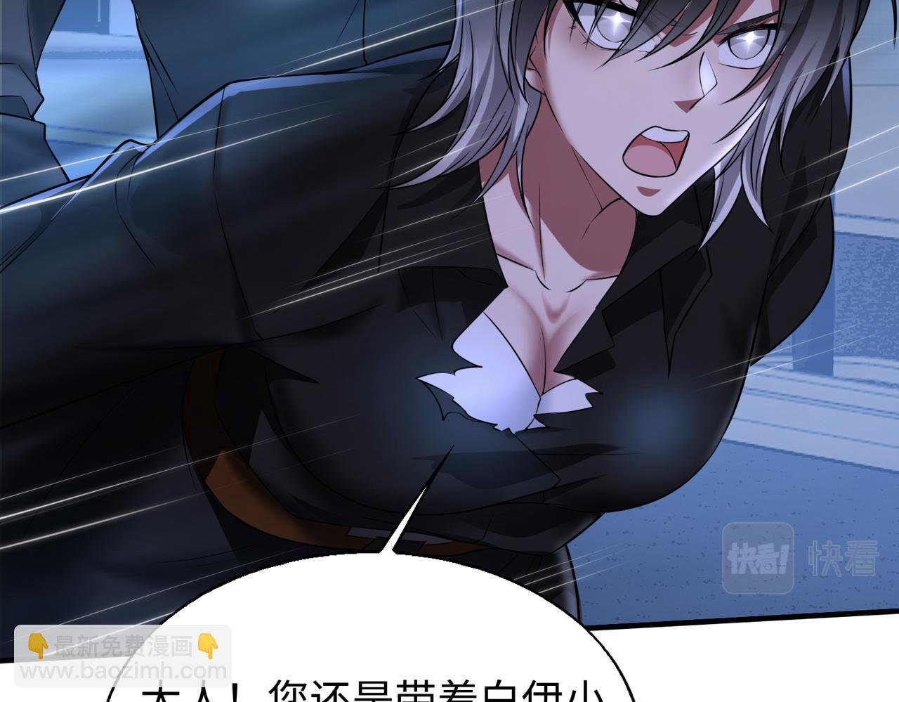 第28话 下地狱吧！