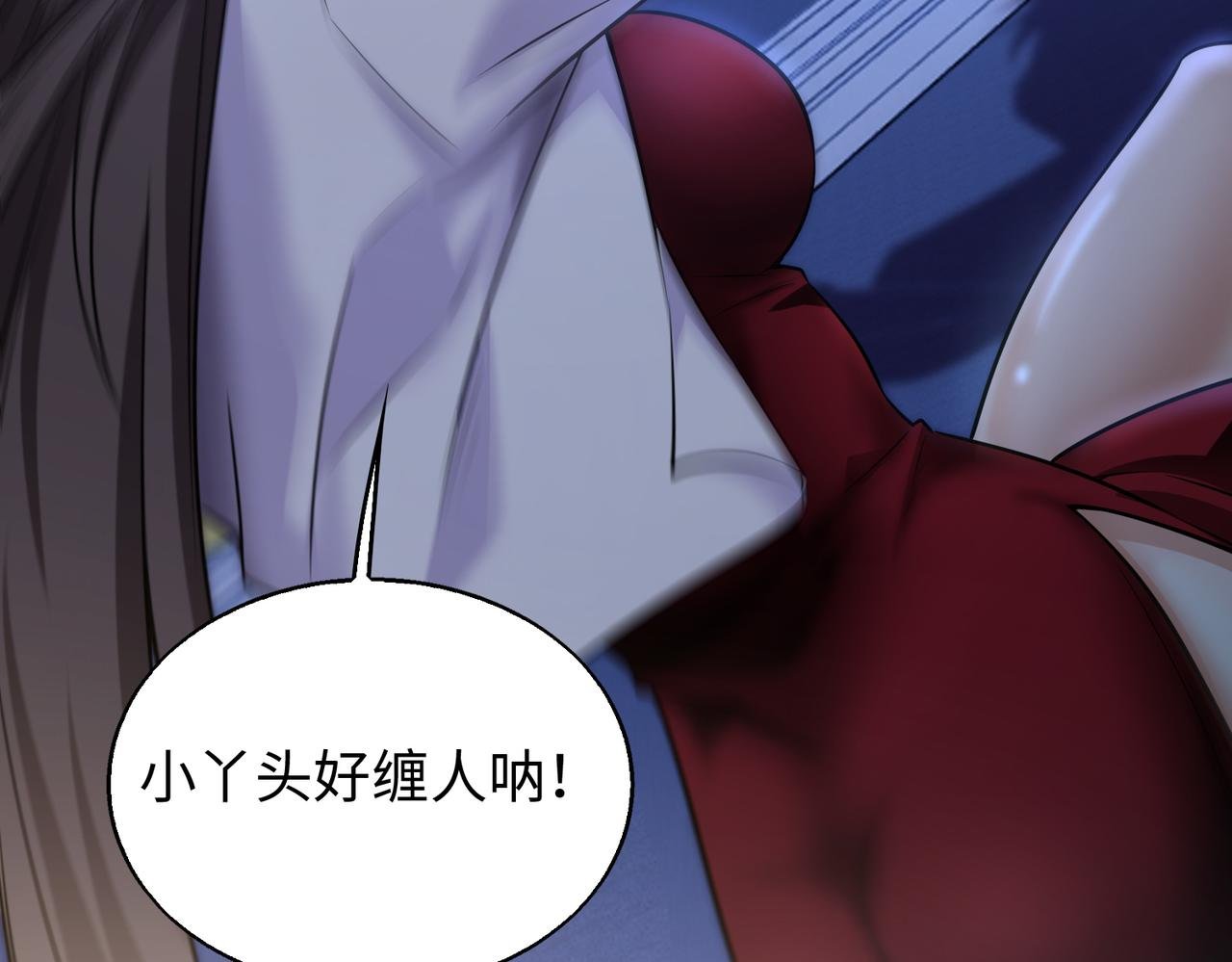 第28话 下地狱吧！