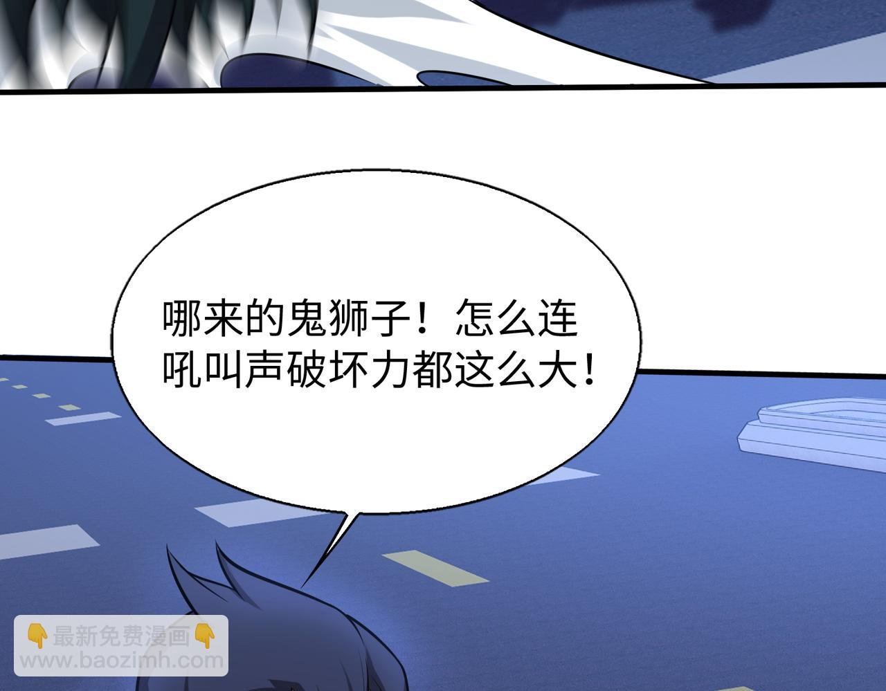 第28话 下地狱吧！