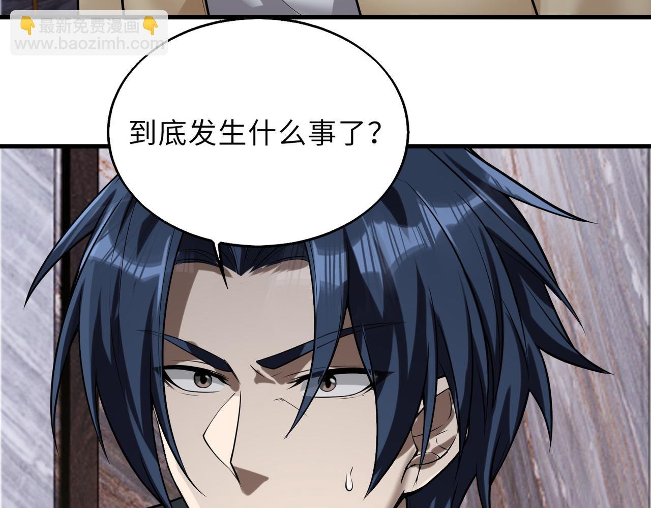第43话 突然袭击