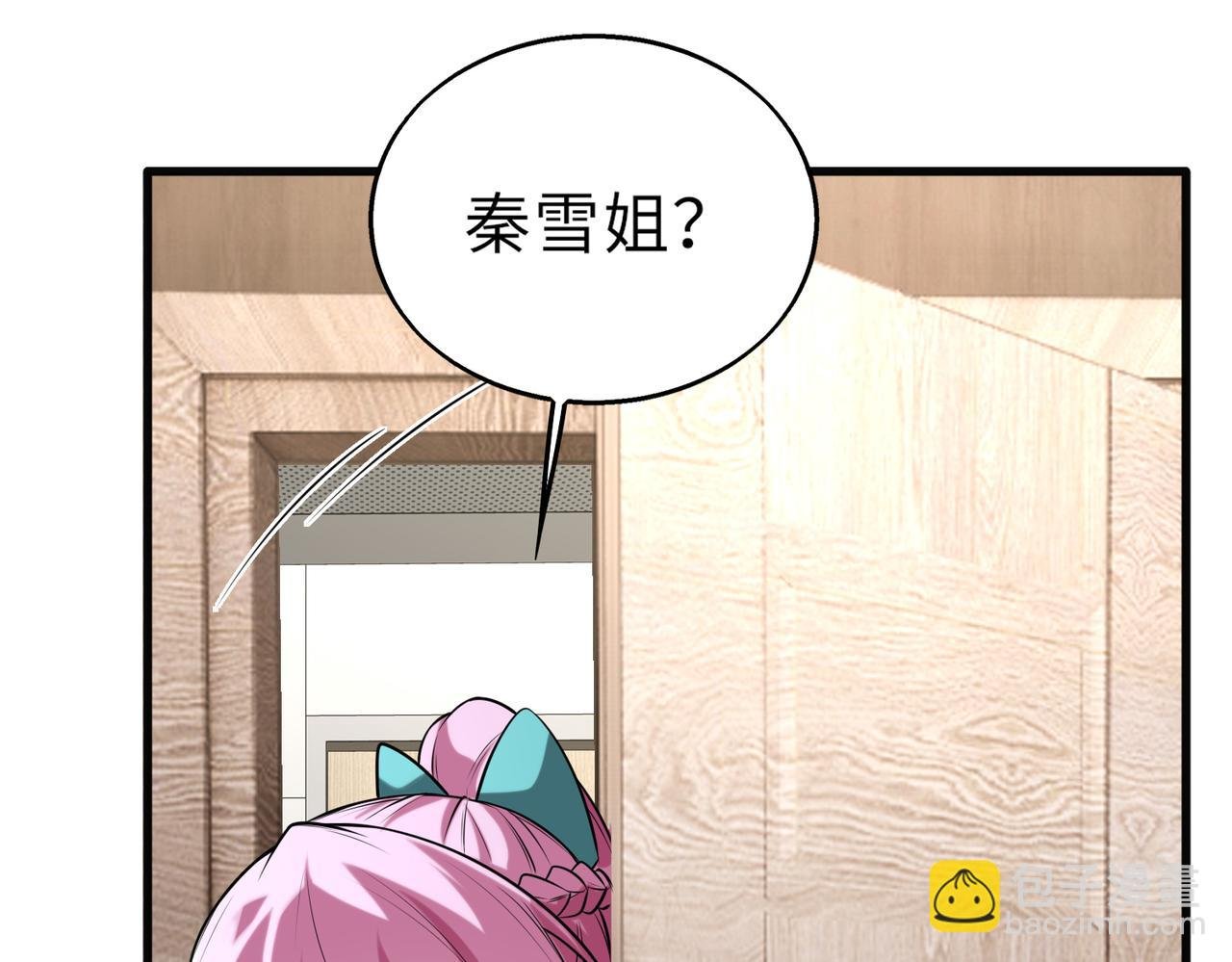 第51话 毒狼是内鬼？