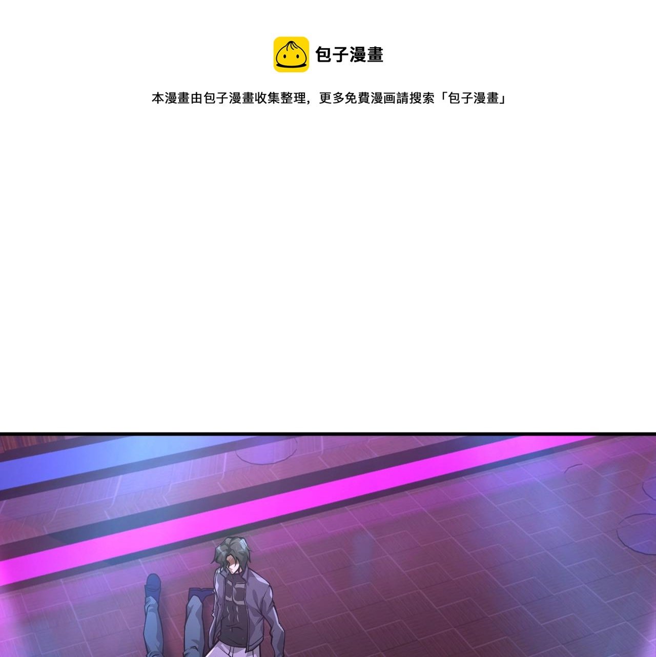 第6话 有眼不不识太山
