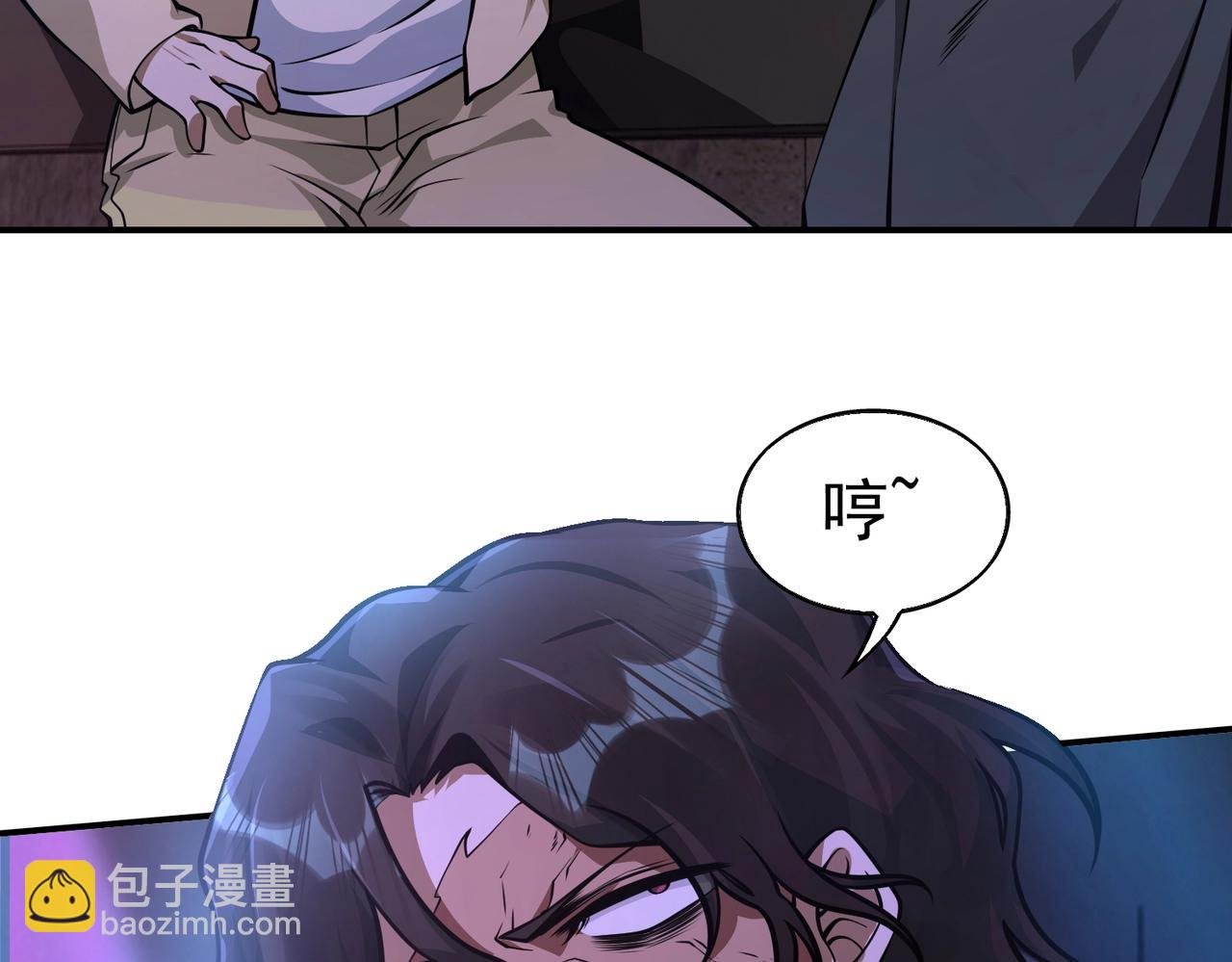 第6话 有眼不不识太山
