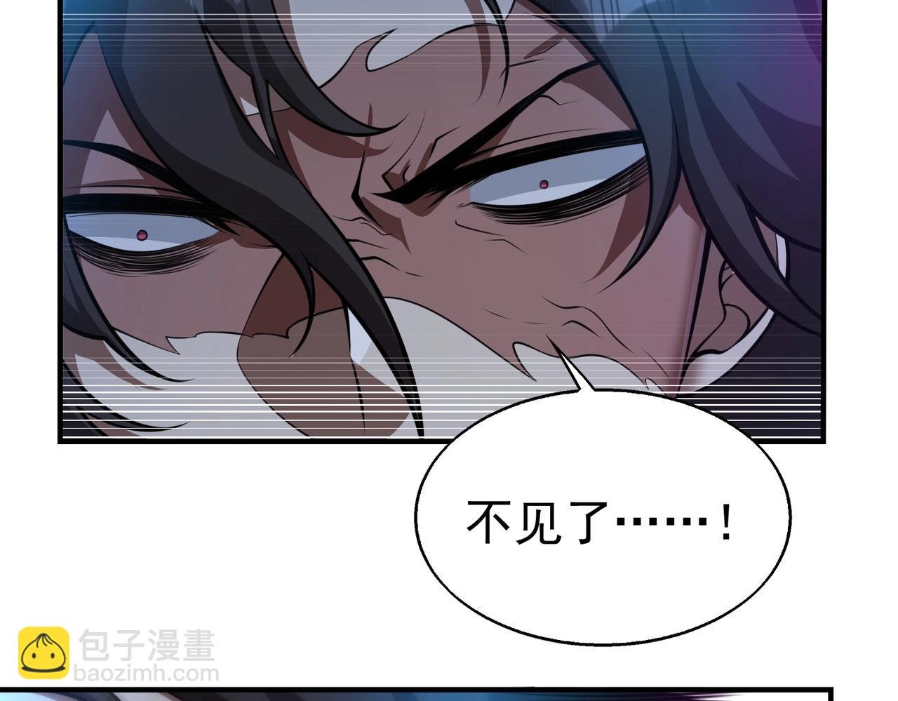 第6话 有眼不不识太山