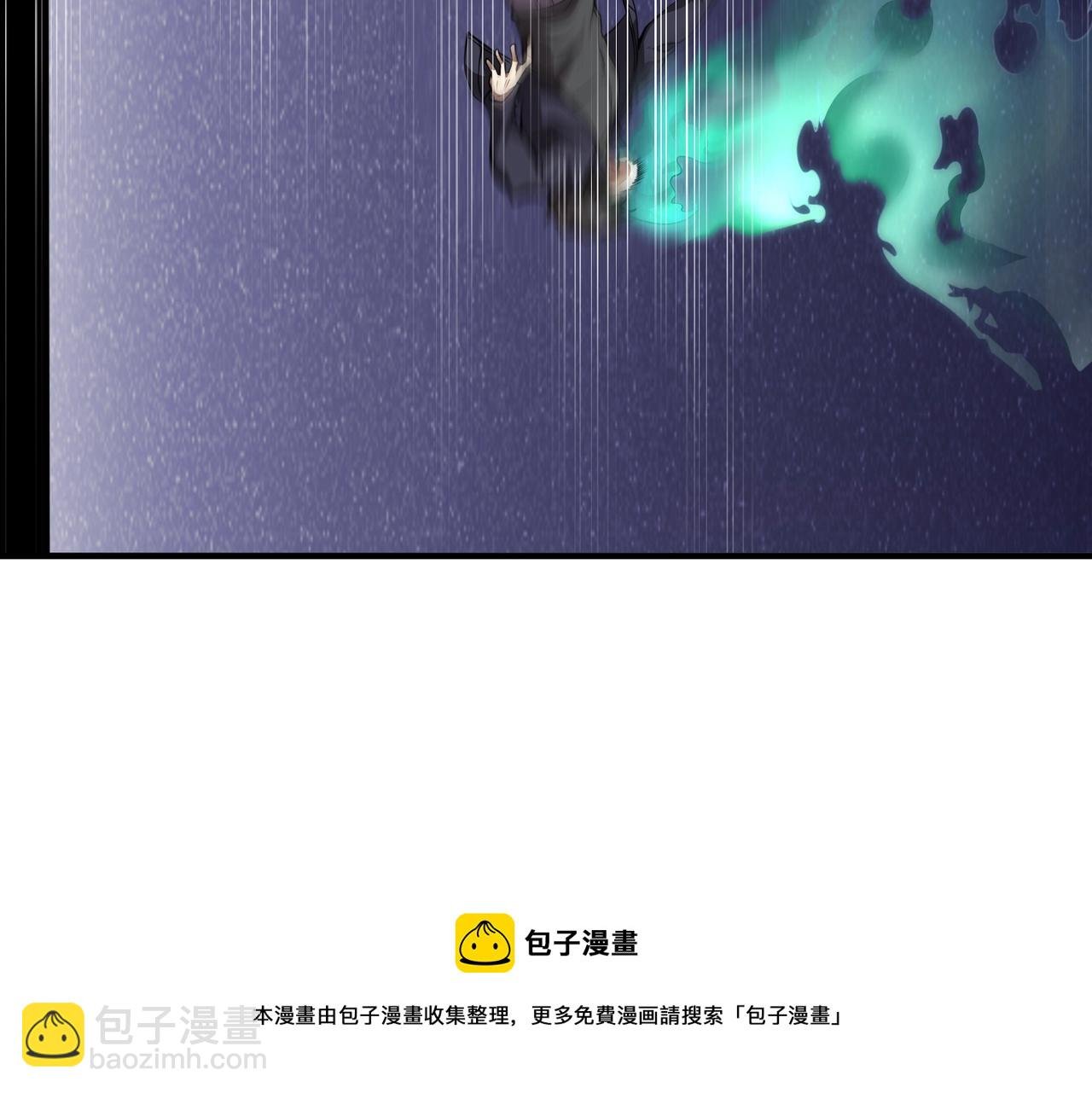 第6话 有眼不不识太山