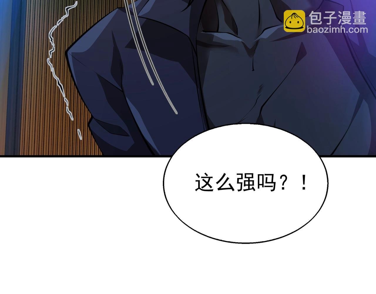 第6话 有眼不不识太山