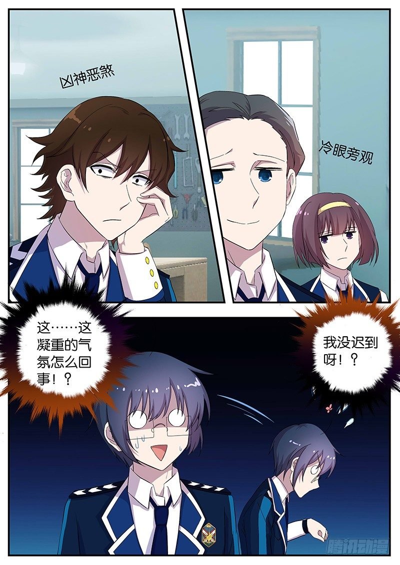 101 不一样的优班