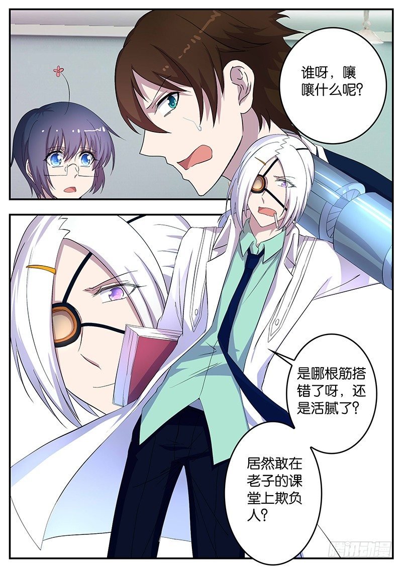 101 不一样的优班