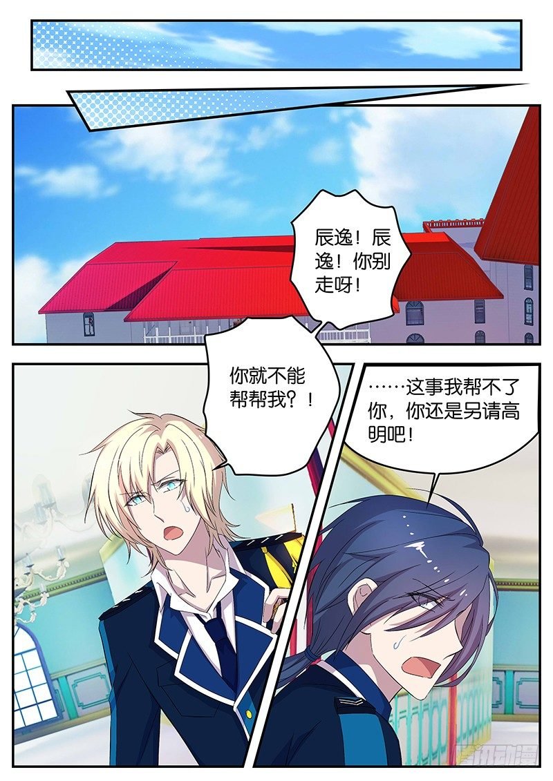 103 疏远