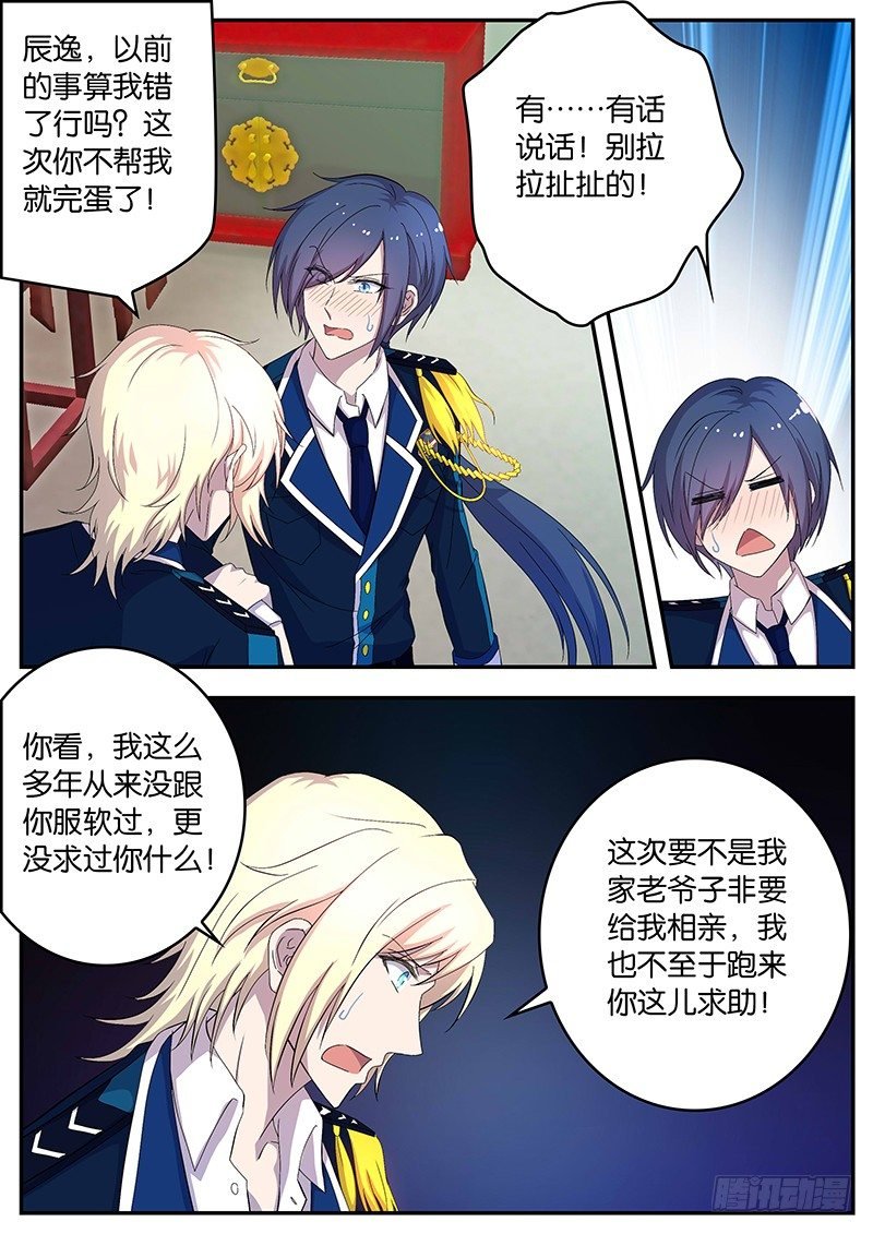 103 疏远