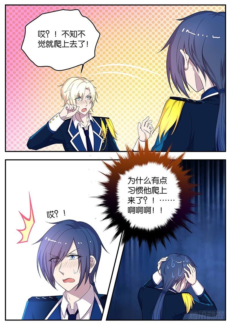 103 疏远