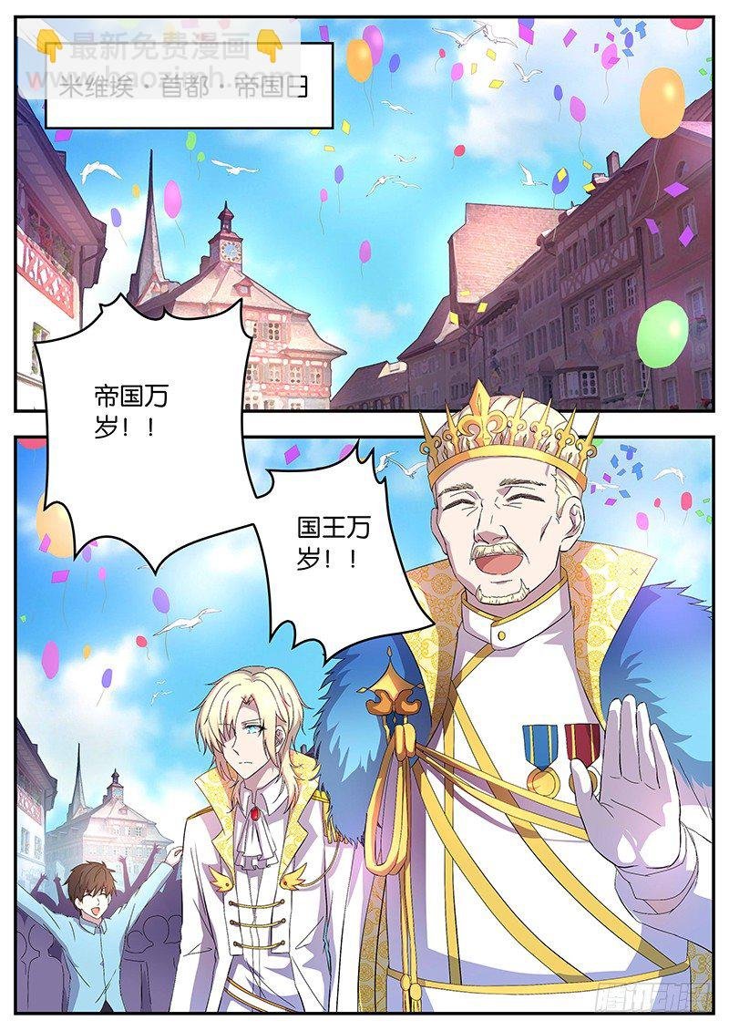 106 天夜的决心