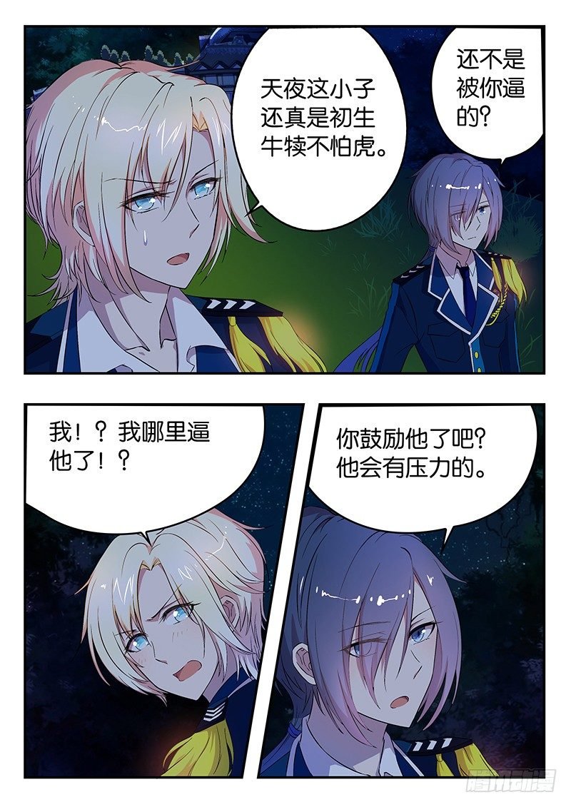 011 邪鬼邦加