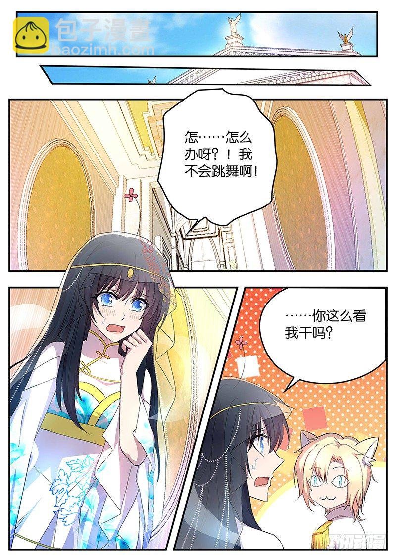 112真正的继承人