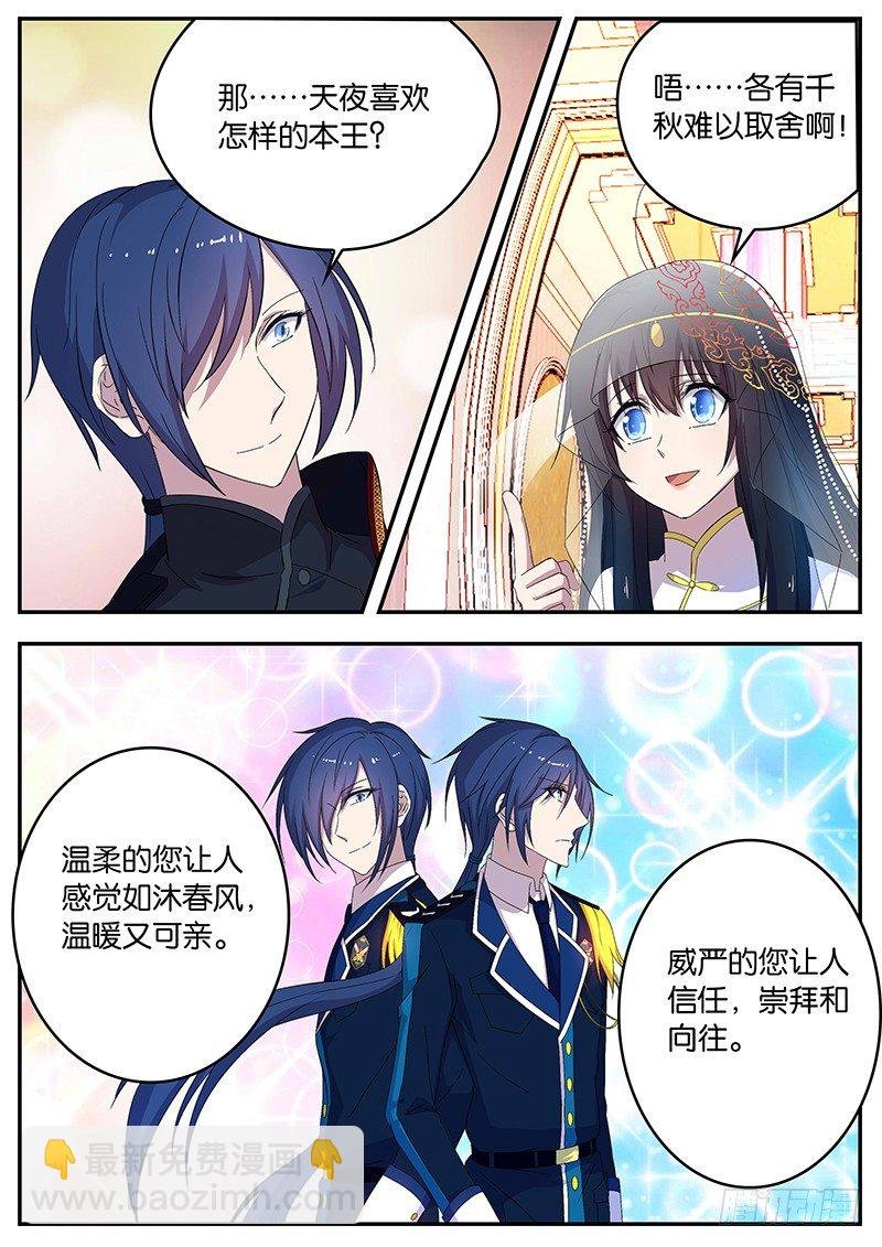 113 突如其来的幸福