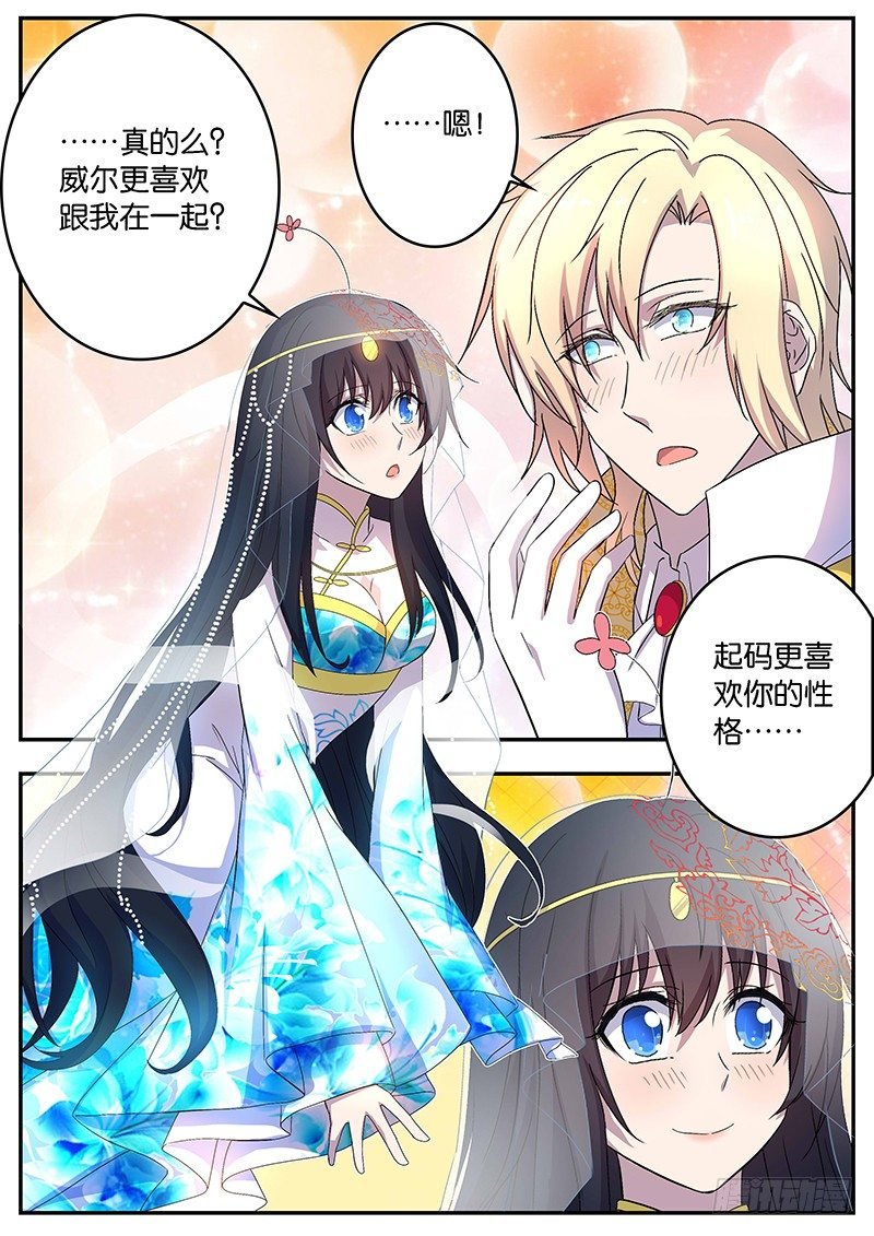 116 郎才女貌