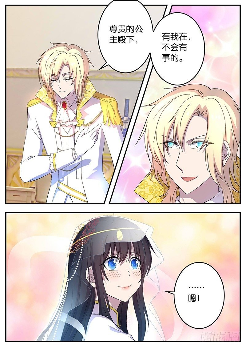 116 郎才女貌