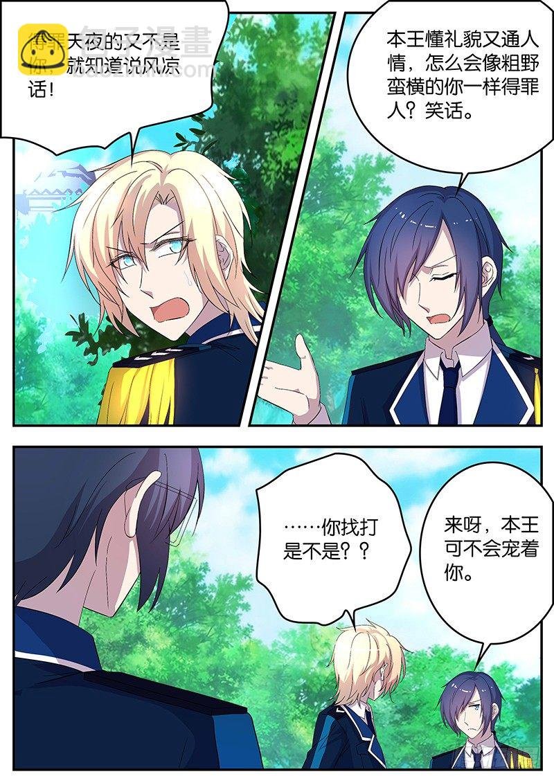 122 一切如常
