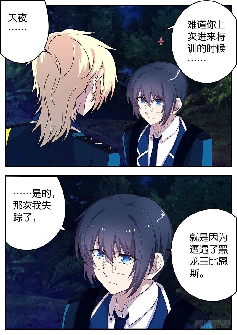 126 和我绑定吧