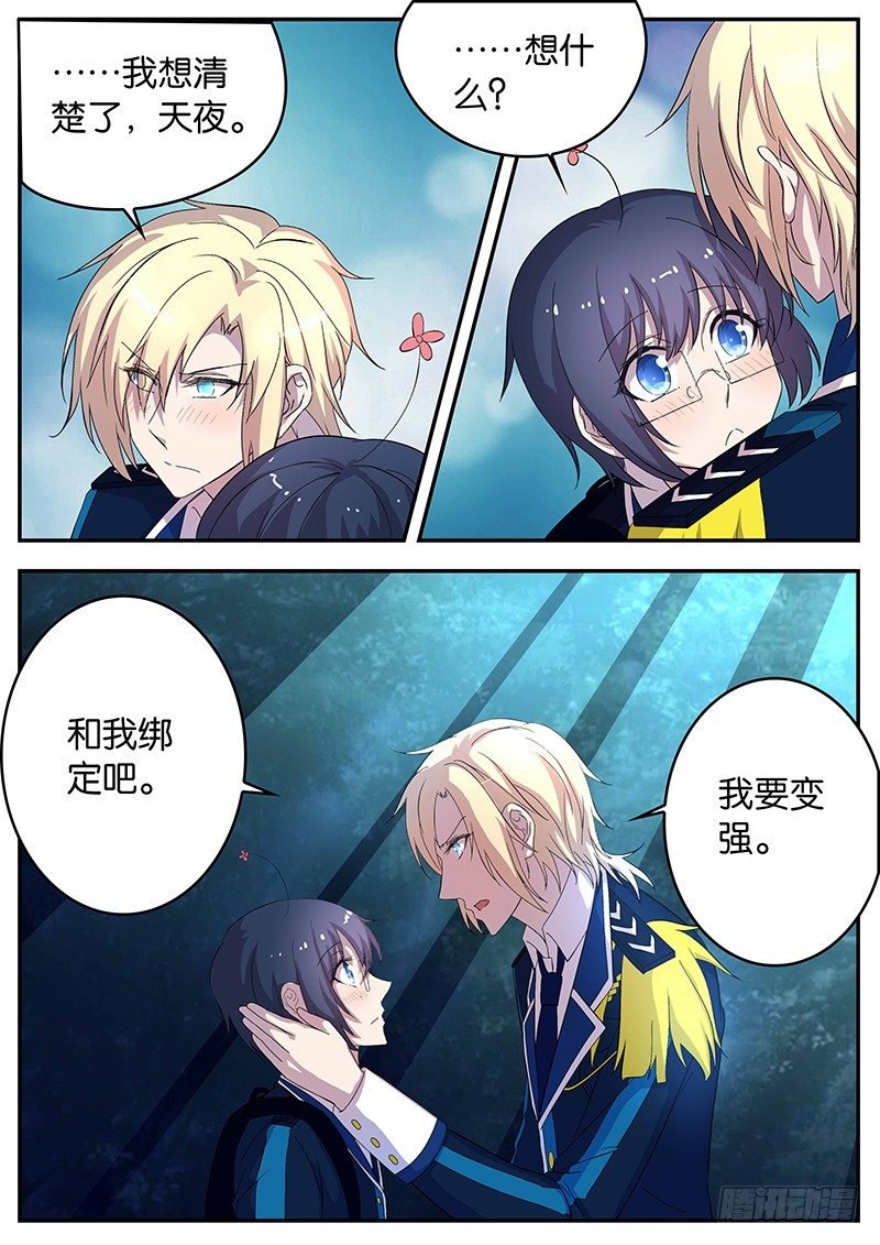 126 和我绑定吧