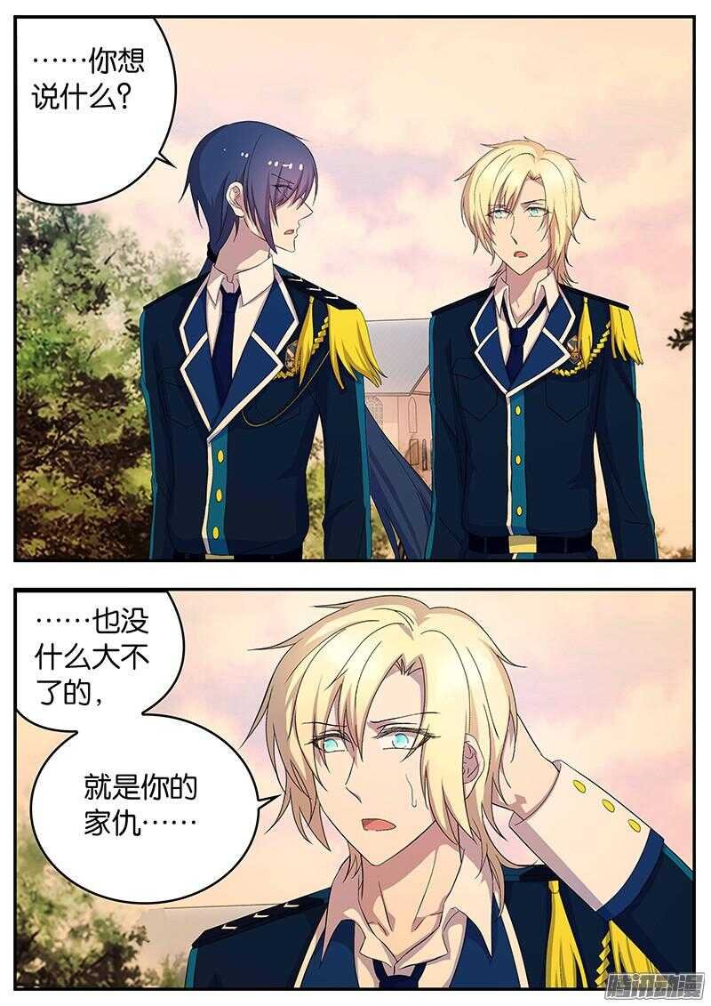 127 争夺的理由