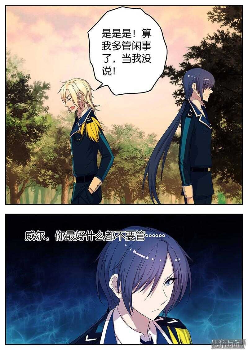 127 争夺的理由