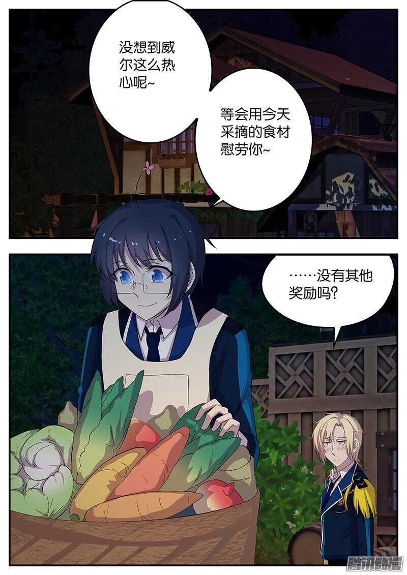129 绑定后的甜蜜